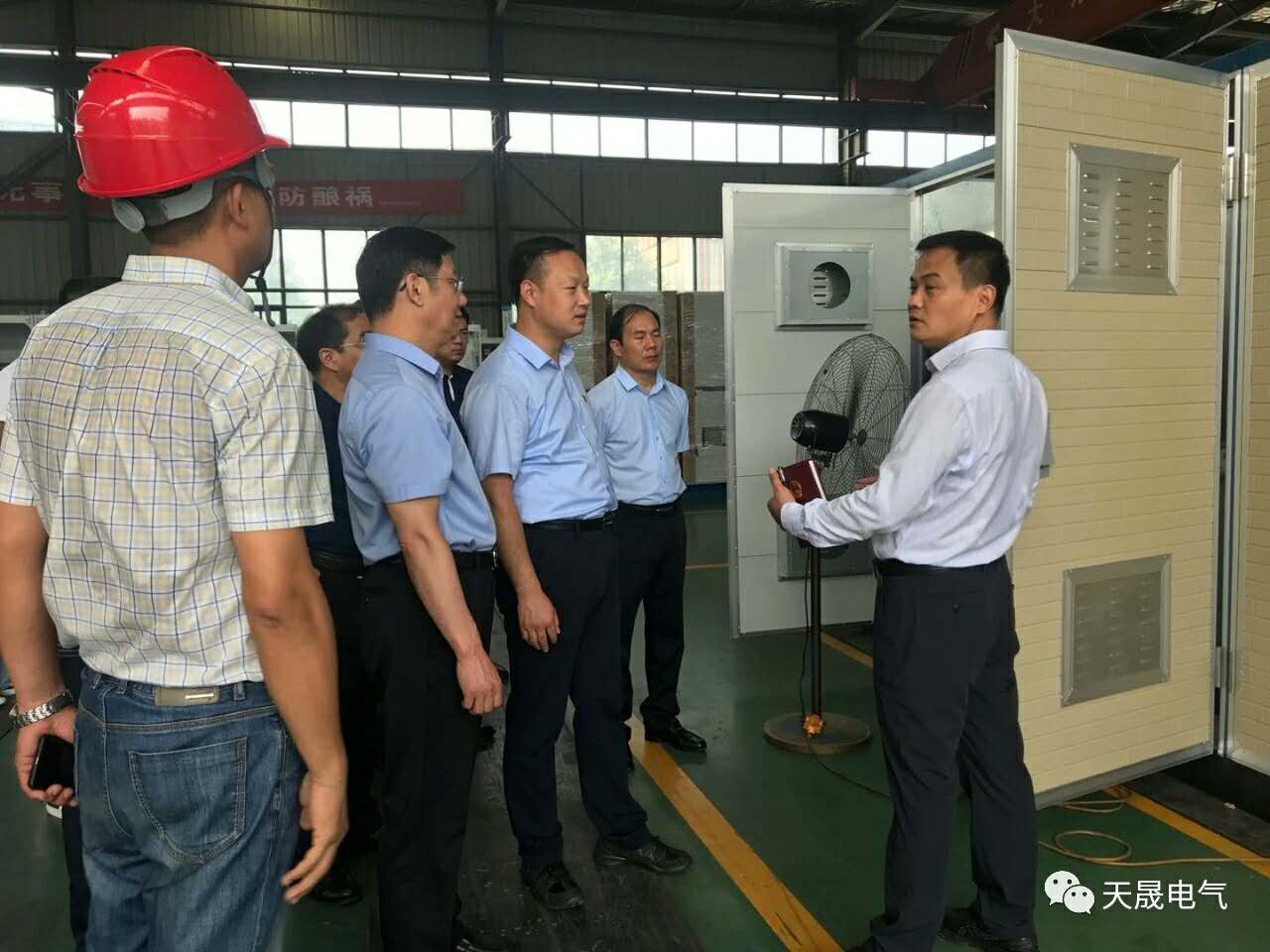 switchgear manufacturer