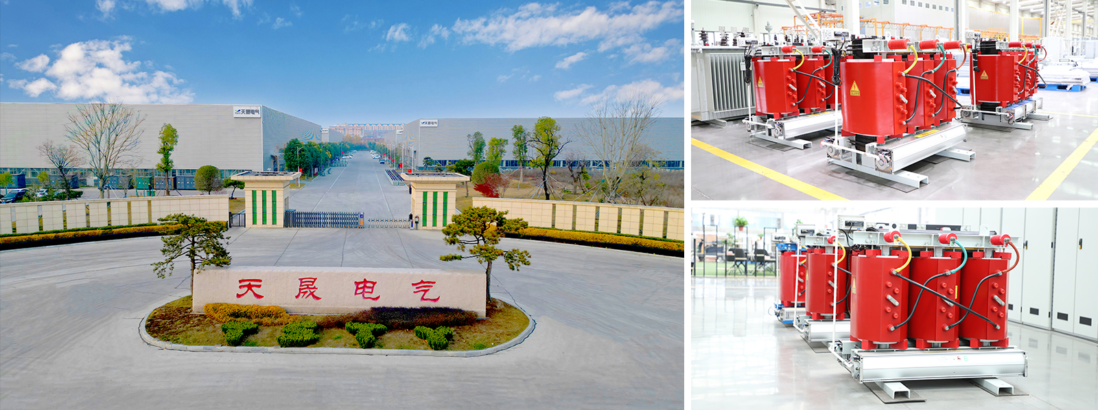 TSTY Electric Co., Ltd.