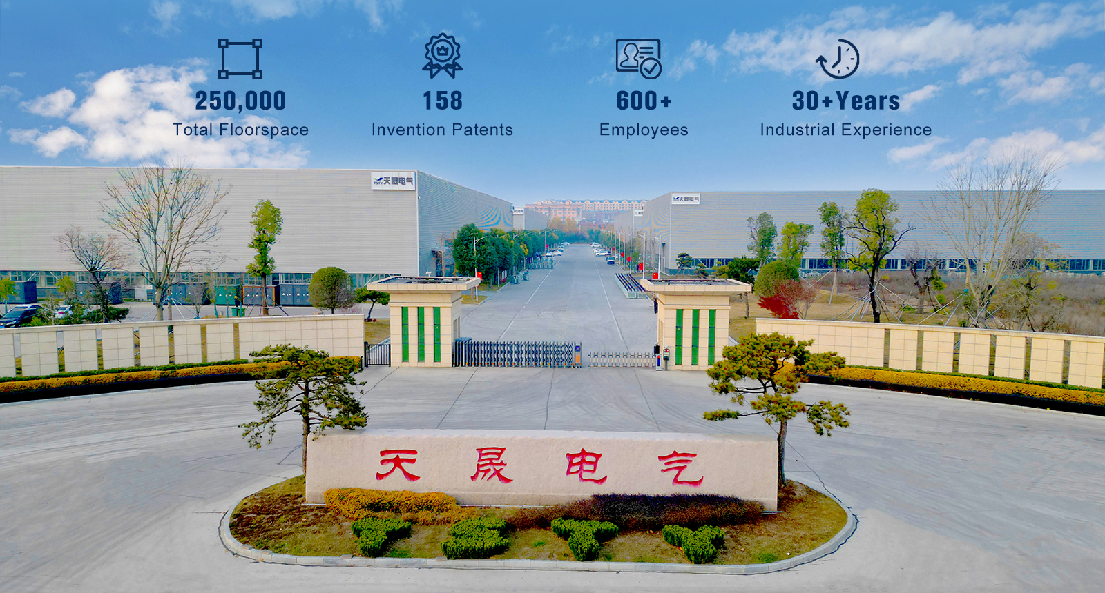 TSTY Electric Co., Ltd.