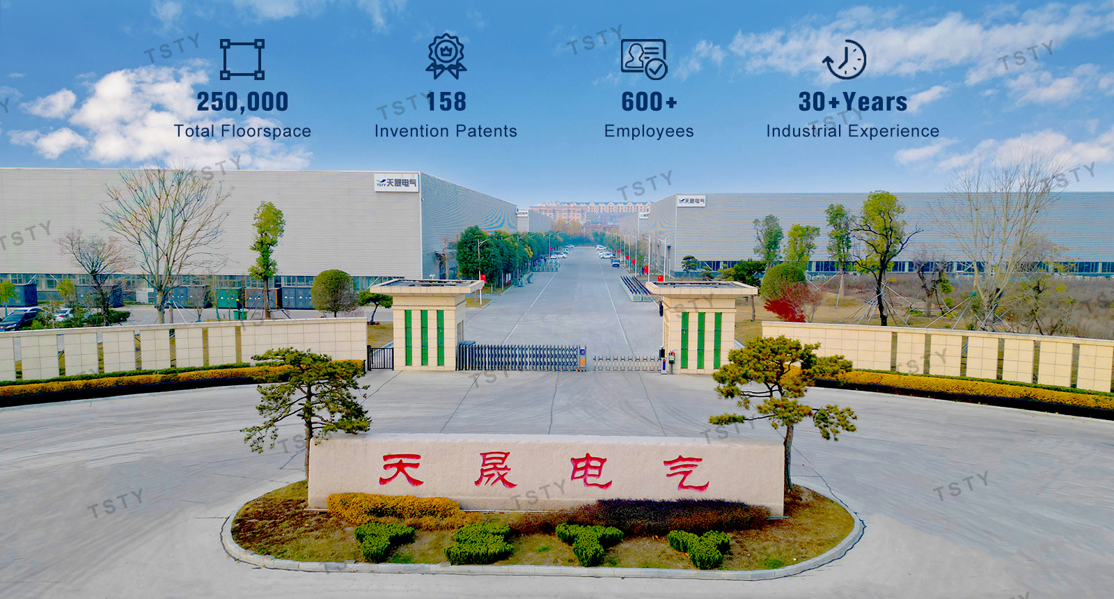 TSTY Electric Co., Ltd.