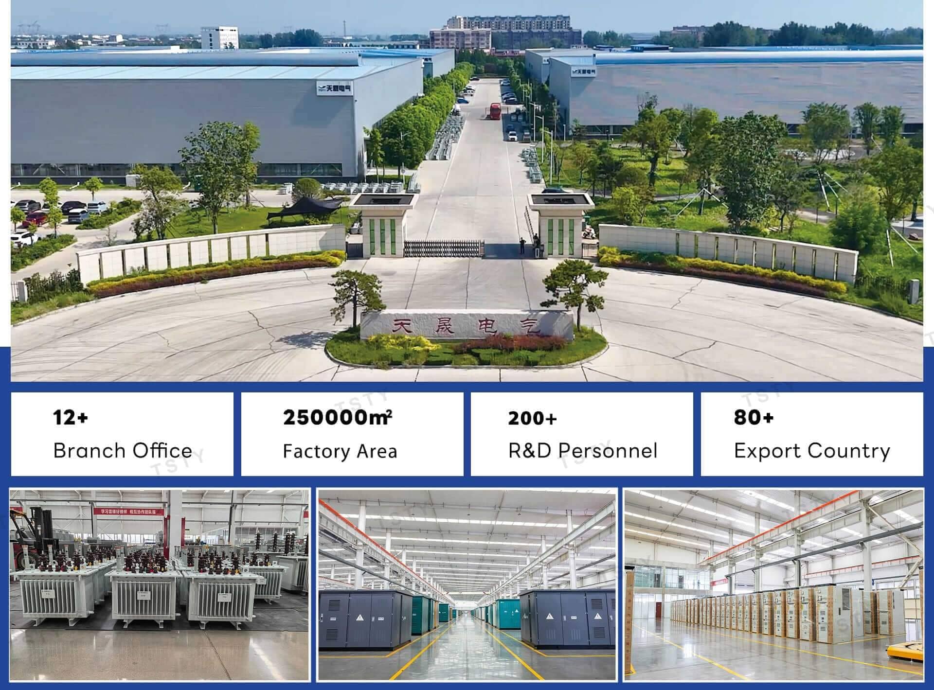 TSTY Electric Co., Ltd.