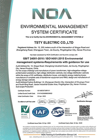 Company Qualification