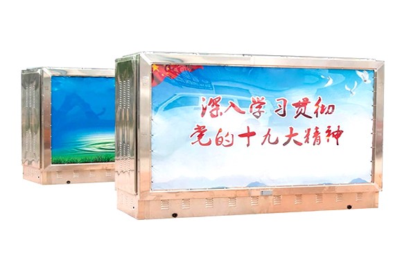 YDW Buried Landscape Type Box substation