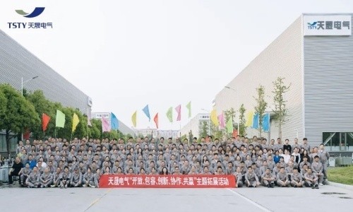 TSTY all-staff theme development activities successfully held
