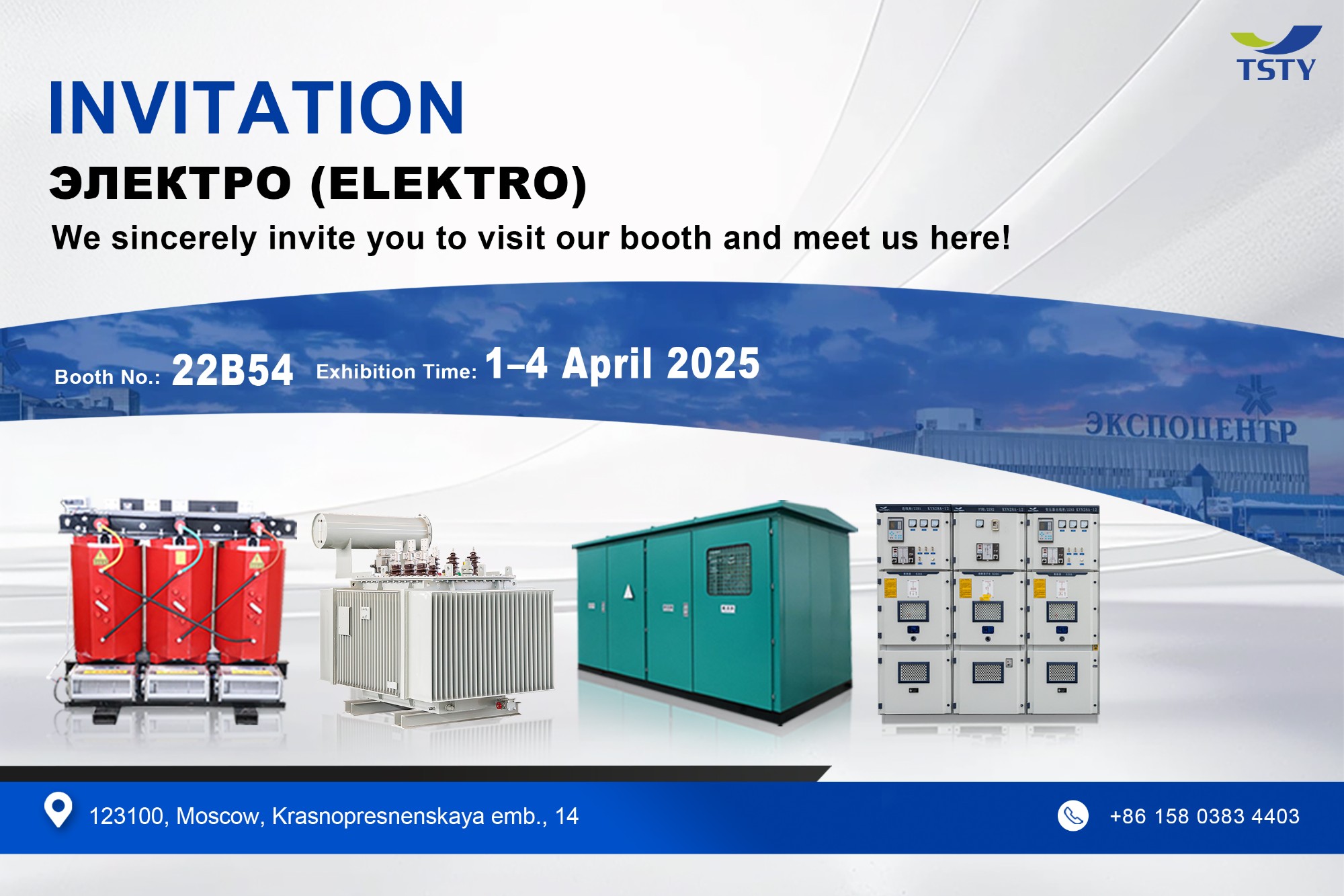 TSTY Will Participate In ELEKTRO 2025