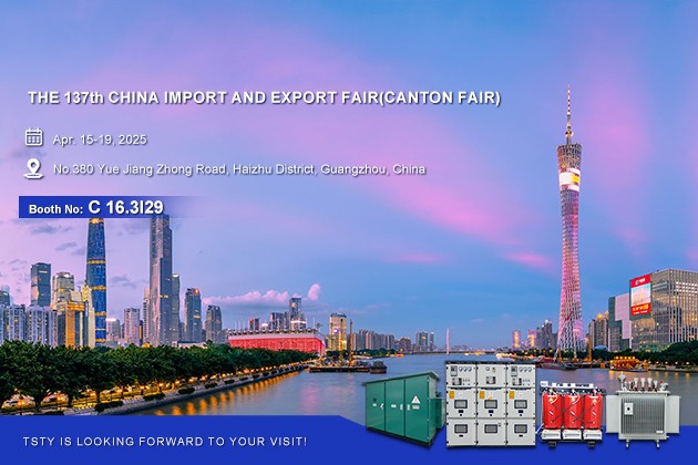 TSTY Invites You To Attend The 137th Canton Fair And Visit Our Booth