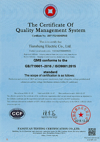 ISO9001：2015