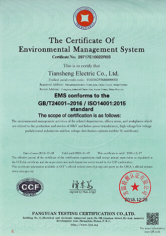 ISO14001：2015